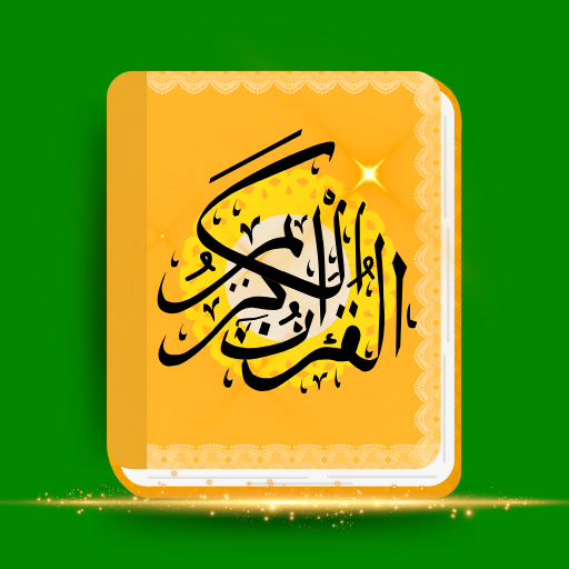 Bangla Al-Quran - উচ্চারণসহ Download on Windows