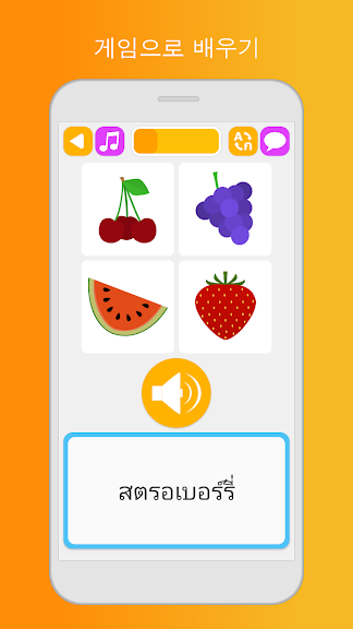 태국어배우기 LuvLingua_1