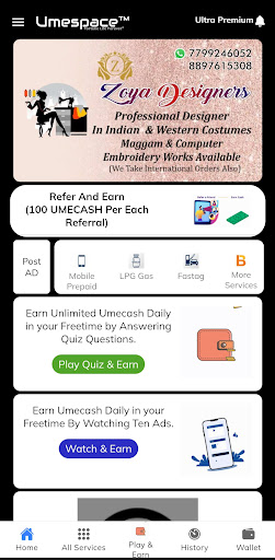 Android application Umespace™ screenshort