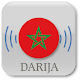 Darija - Moroccan Arabic  Tuto