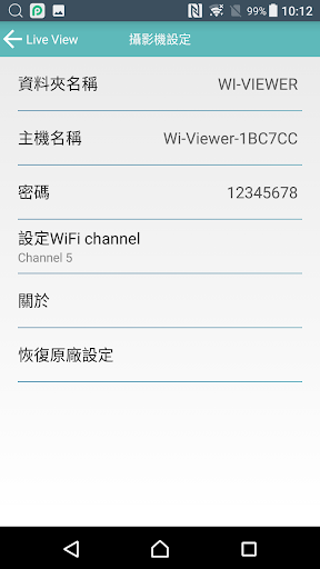 Wi-Viewer HD Screen 3