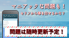 検定forぷよクエ 無料アプリゲームのおすすめ画像3