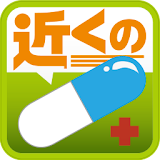 蠑くのドラッグストア（e-shops ローカル） icon