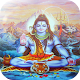 Lord Shiva Wallpaper Download on Windows