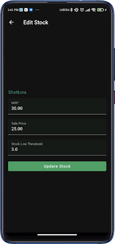 Shatkora Stock Managerのおすすめ画像5