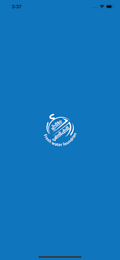 Android application مغاسل الماء العذب screenshort