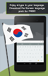 screenshot of ai.type Korean Dictionary