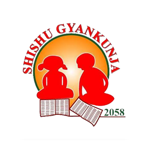 Shishu Gyankunja : Butwal logo