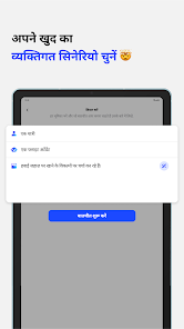 स्क्रीनशॉट की इमेज