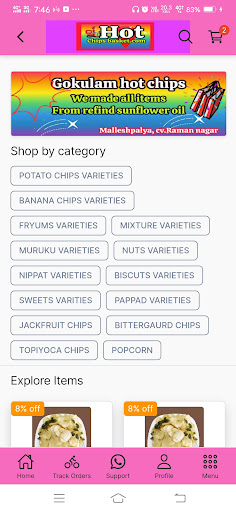 Hotchips Basket Screen 3