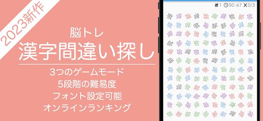 アプリのプレビュー