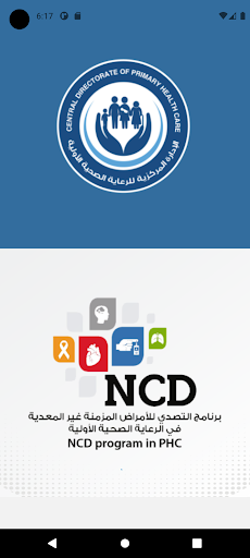Android application NCDs screenshort