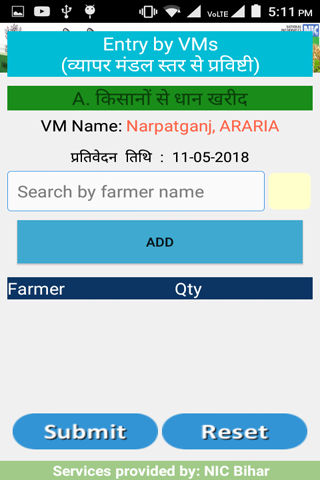 ePACS Bihar Grains Wheat Screen 2