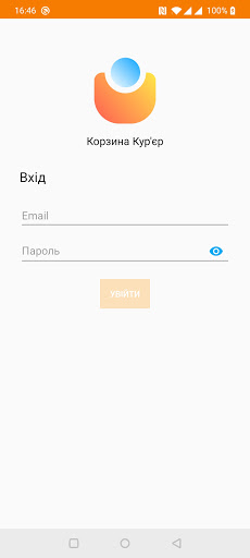Android application Korzyna.com Logistics screenshort