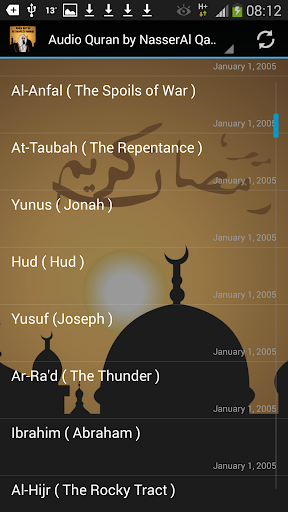 Android application Audio Quran Nasser Al Qatami screenshort