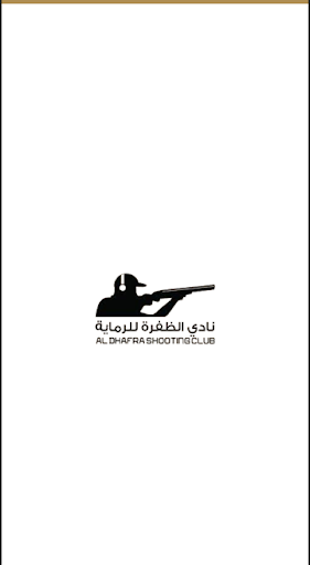 Android application Al Dhafra Sports Club screenshort