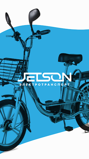 Android application Jetson Electro screenshort