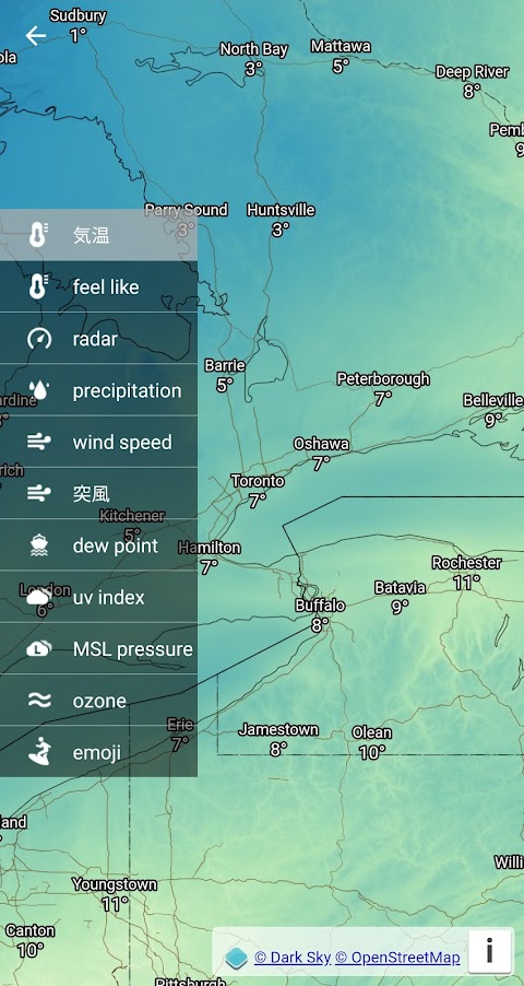 天気無料・雨雲レーダーのおすすめ画像3