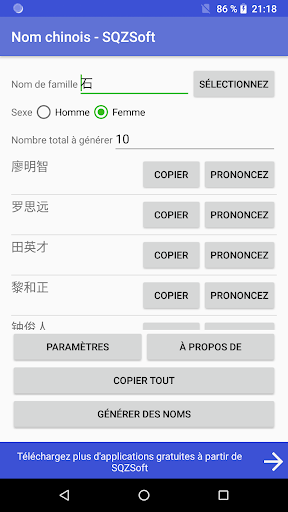 Aperçu de l'application