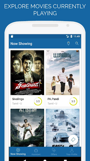 Android application Sona Mina Theatres screenshort
