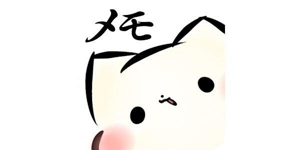 待受にメモ ましまろう 可愛い猫メモ帳ウィジェット Google Play のアプリ