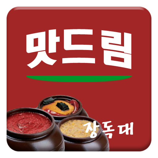 한주식품 logo