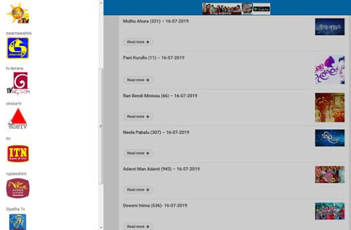 Sinhala ටෙලිකතාමාලා Screen 3