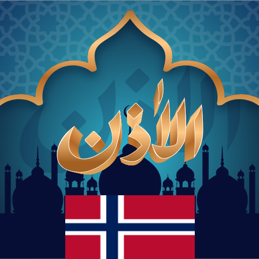 Azan Norge - Bønnetider Norge logo