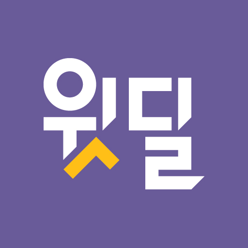 윗딜 우리아파트