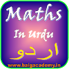 Maths In Urdu icon