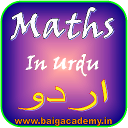 Imagen de ícono de Maths In Urdu