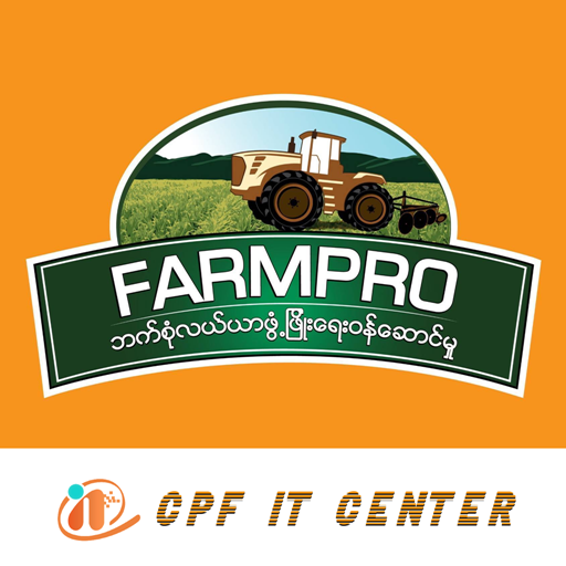 FarmPro Services  Icon