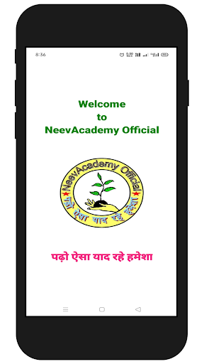Android application NeevAcademy Official screenshort