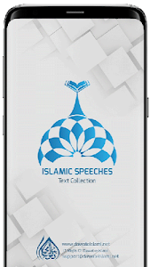 Islamic Speeches Unknown