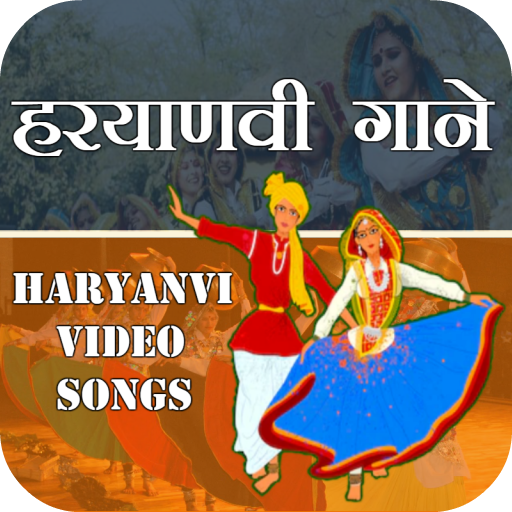 Haryanvi Video 2020 1.0.0 Icon