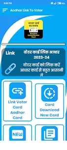 Aadhar Card Download App Guide