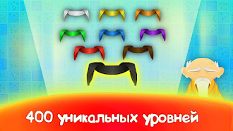 Game screenshot Простые Игры Развитие Мозга apk download