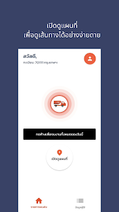 Bao Driver APK for Android Download 5