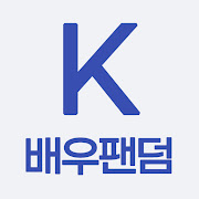 Top 38 Entertainment Apps Like Korean Actor Fandom - Popular Actor Vote - Best Alternatives