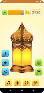 فانوس رمضان - Ramadan Lantern