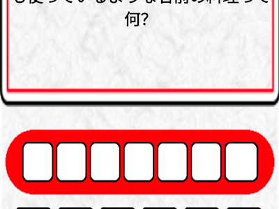 いろいろ 小学生 の なぞなぞ 173959
