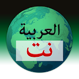 Arabic Web icon