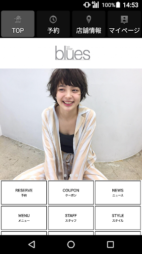 Android application blues(ブルース)公式アプリ screenshort