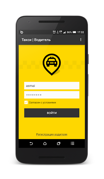Приложение такси работа водителем. Такси приложение для водителей. Скрин такси. Водитель такси скрин. Приложение такси Скриншоты.