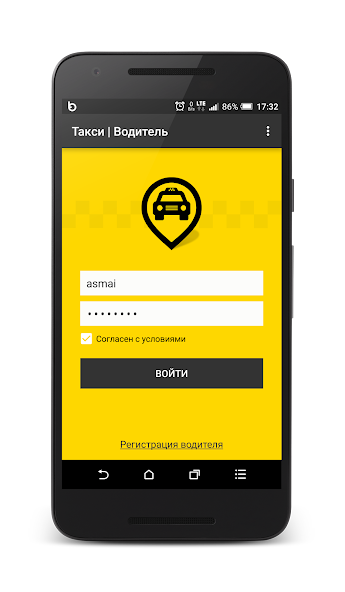 Лучшие смартфоны для работы в Яндекс Такси в году