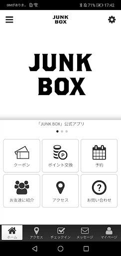 Android application JUNK BOX screenshort