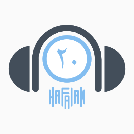 Hafalan Juz 20 logo