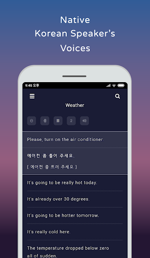 KOEX  Learn Korean Expression