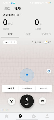 STF Time Screen 3
