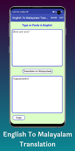 English - Malayalam Translator Screen 3